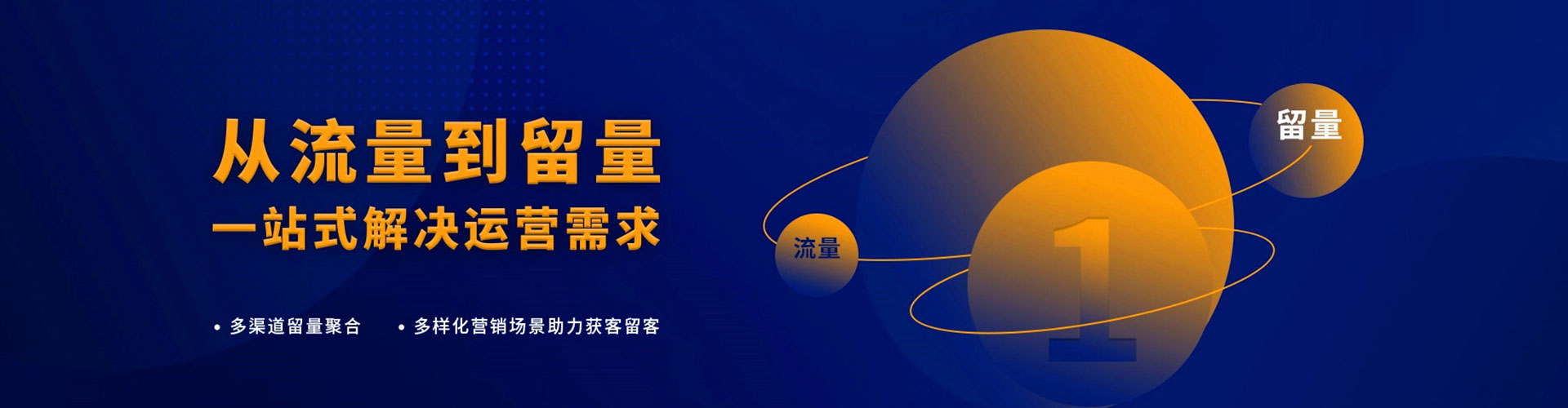 临夏百度推广运营