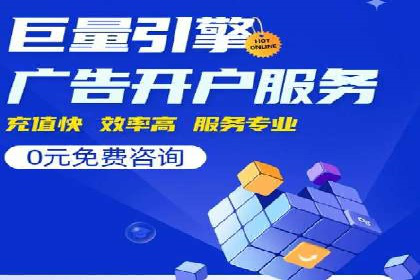 百度竞价排名案例分享：教育行业的成功推广