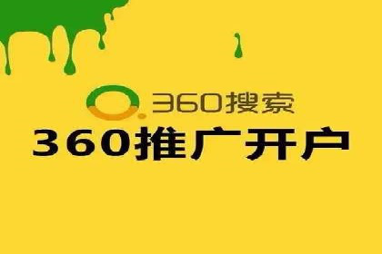 百度竞价排名实战：关键词优化与数据分析案例