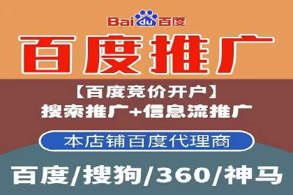 百度信息流广告的转化效果案例